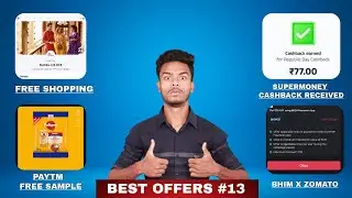 Rs.125 Free Shopping All User, Paytm Free Sample Products, Supermoney UPI Loot, BHIM & Zomato