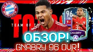 ОБЗОР GNABRY 96 TOTSSF BUNDESLIGA в Fifa Mobile 20! ИМБА или ДНО? Fifer G