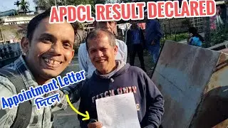 APDCL RESULT DECLARED AND APPOINTMENT LETTER ISSUED | Office Cum Field Assistant | Assamese Vlog 17