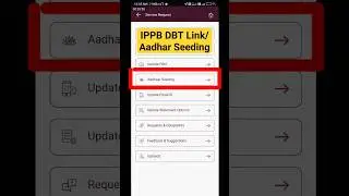 IPPB DBT Link| IPPB Adhar Seeding| IPPB NPCI Link| IPPB DBT Mapping#ippb#shorts