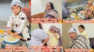 ||Nikka Kaka Kdo Auga🤔?||Shotti Mata Vlog Ch Ght Kyu Aondi Aw||Tajju De Dance Step Check Kro🤣🤣||