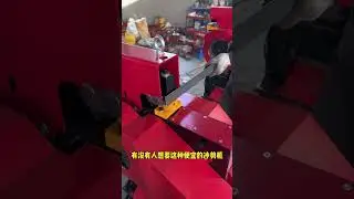 # Channel punching machine # a multi-purpose time-saving and labor-saving machine