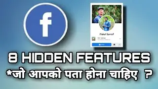 Facebook 8 Hidden Features For All Device *Facebook k 8 hidden features *