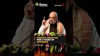 Amit Shah highlights Assam&rsquo;s progress, promises to remove infiltrators | #shorts