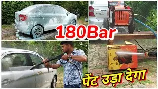 Commercial Pressure Washer Heavy Duty | StarQ QPT 2200HPW Car Washing Machine