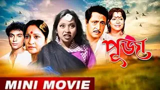 শাড়ি কাঁচা নিয়ে তুলকালাম ঝগড়া বড় বউ V/S ছোট বউ 