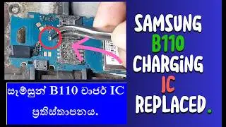 Samsung Key Phone B110 Charging IC........