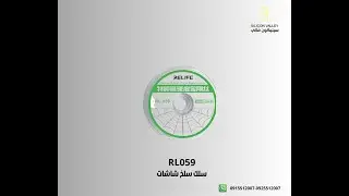RL 059 Special high hardness cutting wire