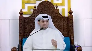 الجسد والروح | الشيخ طلال فاخر | مسجد الغانم والخرافي