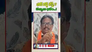 Call Merging Scam Cyber Frauds:Mr RBK #viralvideos #viralshorts #scam