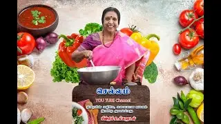 Menurani Samayal