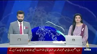 12PM Khabrain | PTV News | 26-10-2025