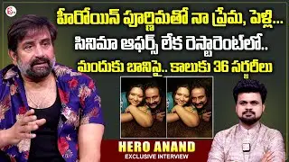 Actor Anand Exclusive Interview | Actor Anand Family | Hero Vikram | Roshan Interviews