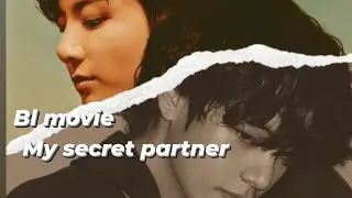 BTS taekook bl movie in tamil  # My secret partner #taekookff