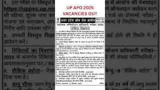 UP APO 2025 | 182 VACANCIES | ASSISTANT PROSECUTION OFFICER