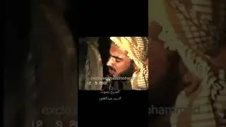 المداح السيد عبد الغفور النعيمي مديح  قديم الحويجة دار العز المشروع قرية السادة النعيم
