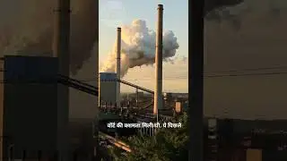 अदाणी पावर को एमपी पावर मैनेजमेंट कंपनी से 1,600 मेगावॉट का project #adani #thermal #energy