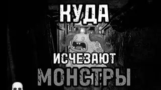 СТРАШНЫЕ ТЕОРИИ #4!!! (MY SINGING MONSTERS) ///epic ty-roxiik MSM