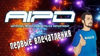 AIPD - Первые впечатления -  (Artificial Intelligence Police Department) на русском