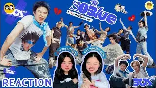 [𝐑𝐄𝐀𝐂𝐓𝐈𝐎𝐍] BUS 'So Blue' OFFICIAL MV - เจ็บแบบ So Blue💙| ติ่ง Y ป้ายยา💊