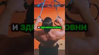 ФОКУС на Топ Ниво! #mavrovfit #personaltrainer #focus #tips #gym #workout #здраве #wellbeing #fit