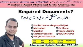 Required Documents For Admission in MANUU | B.Ed, M.Ed, D.El.Ed, Polytechnic | #MANUU | #RizwanZahir