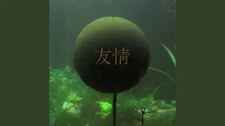 Slow Waves