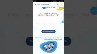 Criptius.com.. Самый лучший сайт, с выводом реальных денег, без вложений