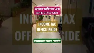 Income Tax Office Nungambakkam || Income Tax Department Chennai
