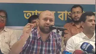 Live streaming of BNP ক্যাম্পেইন Cell / BNP CAMPAIGN CELL