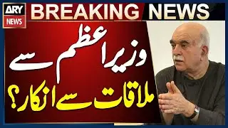 Mahmood Khan Achakzai Avoids Meeting PM Shehbaz Over Negotiations Issue: Sources