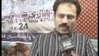 Pakistan Fisherfolk forum Hari conference-unar pur.mp4