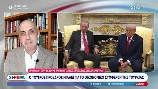Συνάντηση Μητσοτάκη - Ερντογάν: Οι ελληνοτουρκικές και οι διμερείς οικονομικές σχέσεις στην ατζέντα
