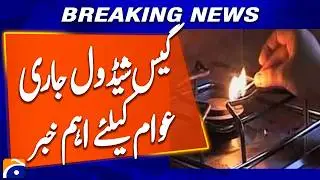 Gas Supply Timings Announced by Sui Southern | Sindh & Balochistan Update | Breaking News