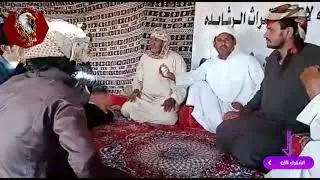 القضاء العرفي والحكم |عند قبيله الرشايدة بالسودان ( قناة صقر العرب )
