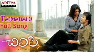 Chilipi Telugu Movie || Tajmahalu Full Song || S.J.Surya, Nayantara