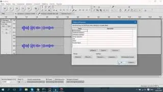 КАК ЗДЕЛАТЬ СТУДИЙНЫЙ ГОЛОС В AUDACITY НА МИКРОФОНЕ ЗА 100 РУБ!