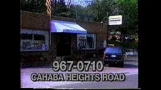 Cahaba Heights Hardware (Birmingham, AL) - 1995 Local TV Commercials