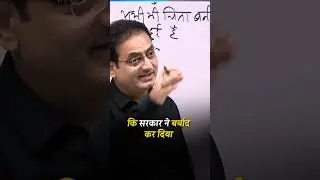 Vikas Divyakirti praises Arvind Kejriwal's Minimum Wage Policy #vikasdivyakirtisir #vikasdivyakirti