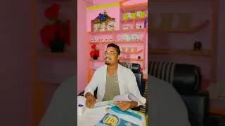 Doctor😅🤭 #comedy #trending #funny #shorts #shortsvideo #viral #viralvideo #youtubeshorts