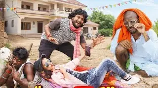 चिरकुट बाबा के मजेदार भोजपुरी कॉमेड वीडियो | Bhojpuri Comedy | Chirkut Baba Comedy 