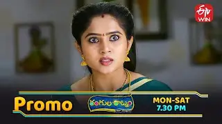 Rangula Ratnam Latest Promo | Episode No 1284 | 25th December 2025 | ETV Telugu
