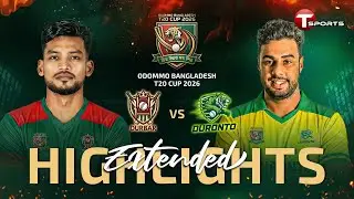 EXTENDED HIGHLIGHTS | Durbar vs Duronto | Match 03 | Odommo Bangladesh T20 Cup 2026 | T Sports