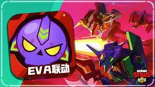 ISSO &eacute; SENSACIONAL! JOGUEI a NOVA ATUALIZA&Ccedil;&Atilde;O em PARCERIA com EVANGELION no BRAWL STARS da CHINA!