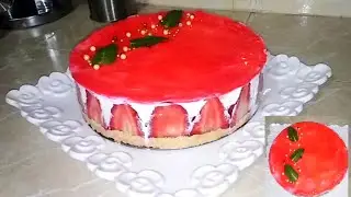 طورطة بالفريز أو الفريزيي بدون فرن بخطوات جد سهلة 👌