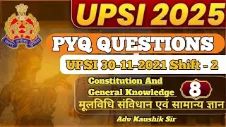 UPSI 30-11-2021 shift 2 EXAM Analysis | moolvidhi and general knowledge #upsi2025 #upsiexampattern
