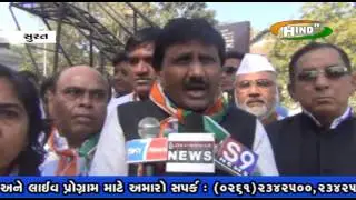 HIND TV NEWS SURAT CONGRESS DHARNA CHOK 17-01-2017