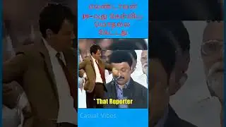 funny video in tamil WhatsApp status part 107 #funny #comedy #funnyscenes #funniestvideo#funnymomen
