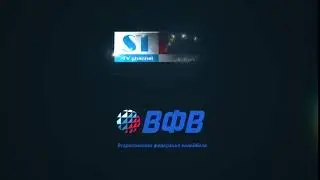 старт-вфв