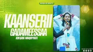 KAANSERII GADAMEESSAA||KUN QUBA WAAQAYYOOTI||HAND OF GOD TV WORLD WIDE||RAAJII MINTESINOT
